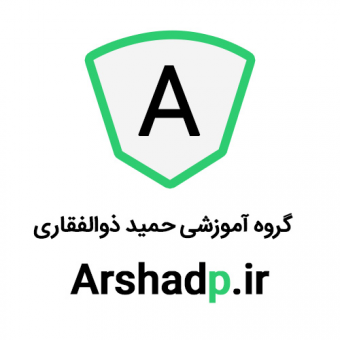 حمید ذوالفقاری