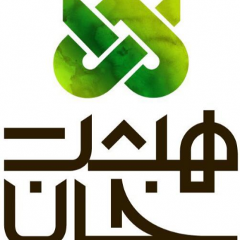 نیک آرمان هشت خان