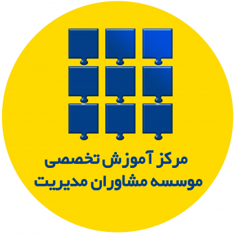 مشاوران مدیریت