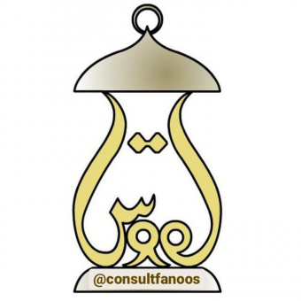 گروه مشاوره تحصیلی فانوس