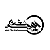 موسسه آوای سخن امید