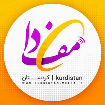 مفدا کردستان