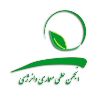 انجمن علمی معماری و انرژی دانشگاه هنر