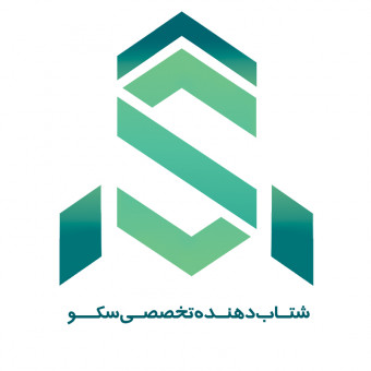 شتاب دهنده تخصصی سکو