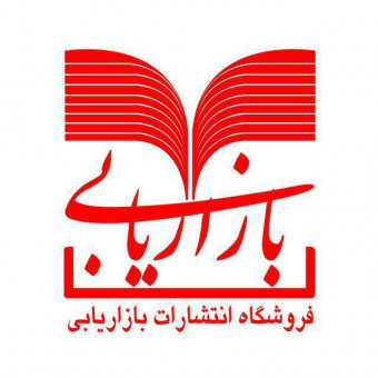 انتشارات بازاریابی