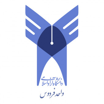 دانشگاه آزاد اسلامی