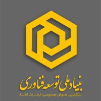 بنیاد ملی توسعه فناوری