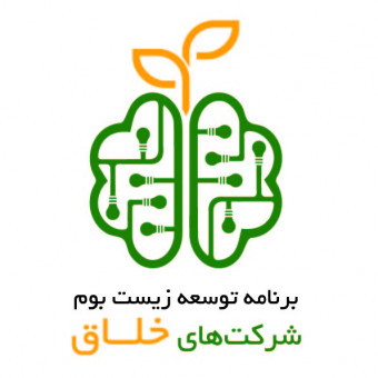 برنامه توسعه زیست بوم شرکت های خلاق
