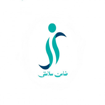 شرکت خدمات پژوهشی ضامن سلامتی