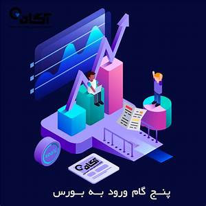 دانشجویان دانشگاه تهران