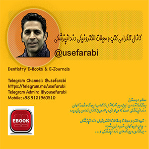 کانال تلگرامی کتب و مجلات دندانپزشکی (usefarabi@)