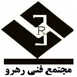 مجتمع فنی رهرو