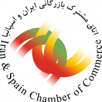 اتاق مشترک بازرگانی ایران و اسپانیا