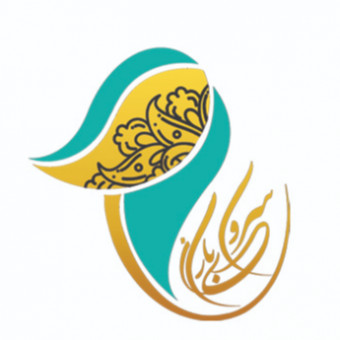 موسسه فرهنگی و هنری سروای باران