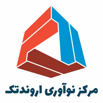 مرکز نوآوری اروندتک