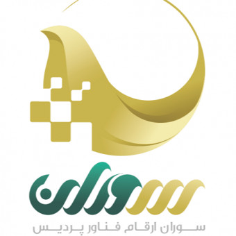 شرکت فناوری اطلاعات سوران