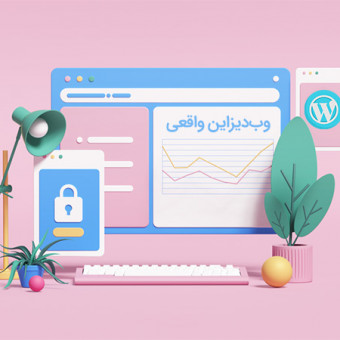 وبسایت کارسازشو