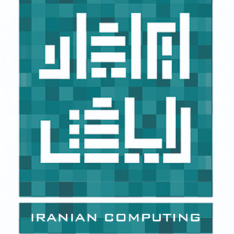 شرکت دانش بنیان ایرانیان رایانش