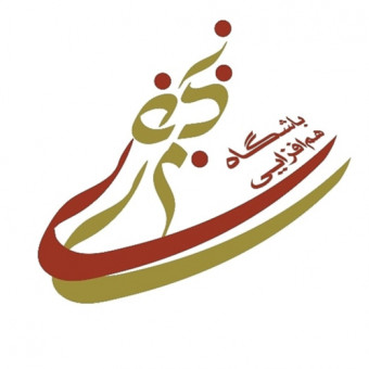 باشگاه هم افزایی