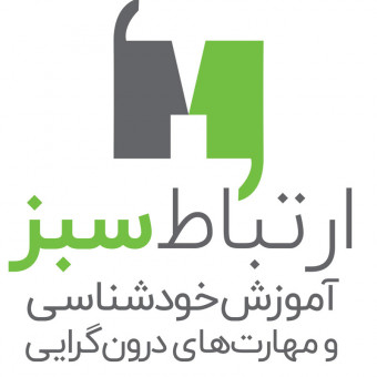ارتباط سبز