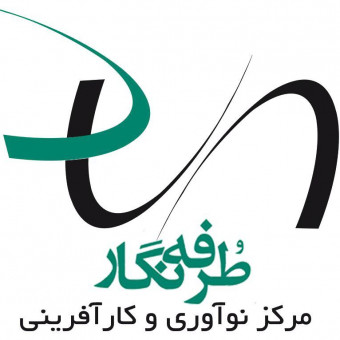 مرکز نوآوری و کارآفرینی طرفه‌نگار