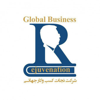 شرکت نجات کسب و کار