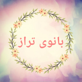 فاطمه سنجیده