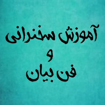 زهره عطایی