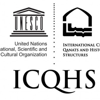 مرکز بین المللی قنات و سازه های تاریخی آبی- کمیسیون ملی یونسکو