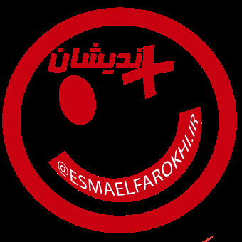 گروه موفقیت فرخی