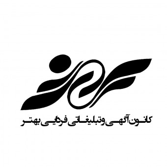 فردایی بهتر