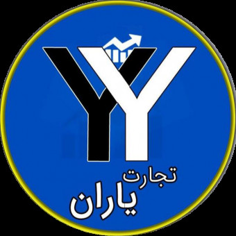 تجارت یاران