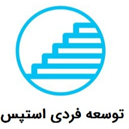 مرکز توسعه فردی STEPs