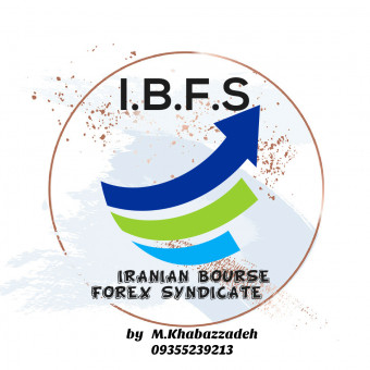 سندیکای بورس و فارکس ایرانیان