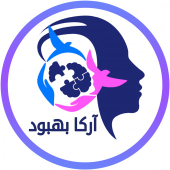 مرکز طب پیشگیری و ارتقاء سلامت آرکا بهبود