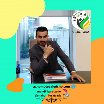 مهدی برات زاده