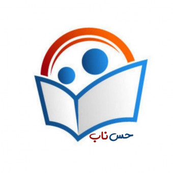 گروه آموزشی حس ناب