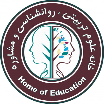 خانه علوم تربیتی، مشاوره و روانشناسی مشهد