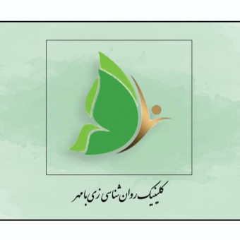 بهار خاکساری