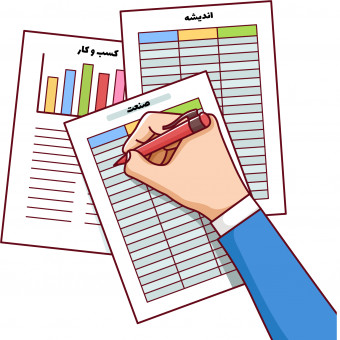 گروه آموزشی صنعت،‌ کسب و کار و اندیشه