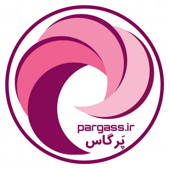 مجموعه پرگاس