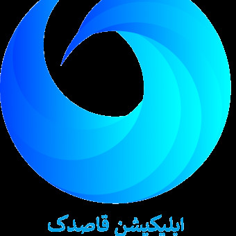 اپلیکیشن قاصدک