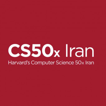 CS50xiran