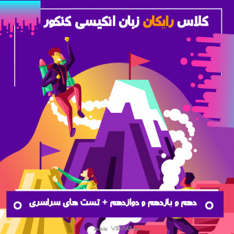 مهدی یار باقری