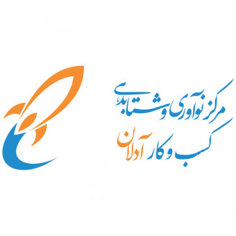 مرکز نوآوری و شتابدهنده آدلان