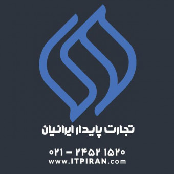 شرکت فنی مهندسی تجارت پایدار ایرانیان