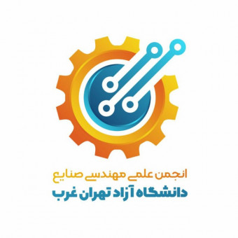 انجمن علمی مهندسی صنایع