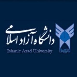 مرکز رشد دانشگاه آزاد اسلامی واحد دهاقان