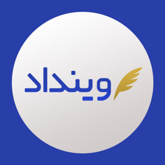 سامانه خدمات حقوقی وینداد