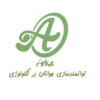 آرکا »توانمندسازی جوانان در حوزه تکنولوژی